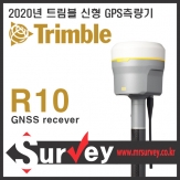 (Trimble GPS) R10