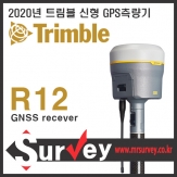 (Trimble GPS) R12